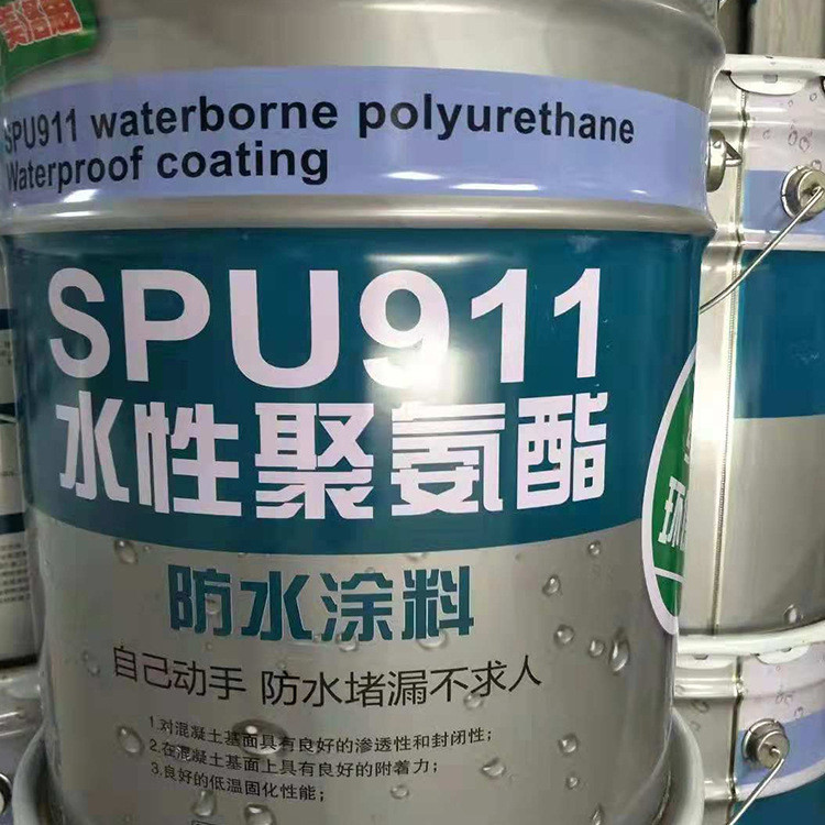 Polyurethane waterproof coating